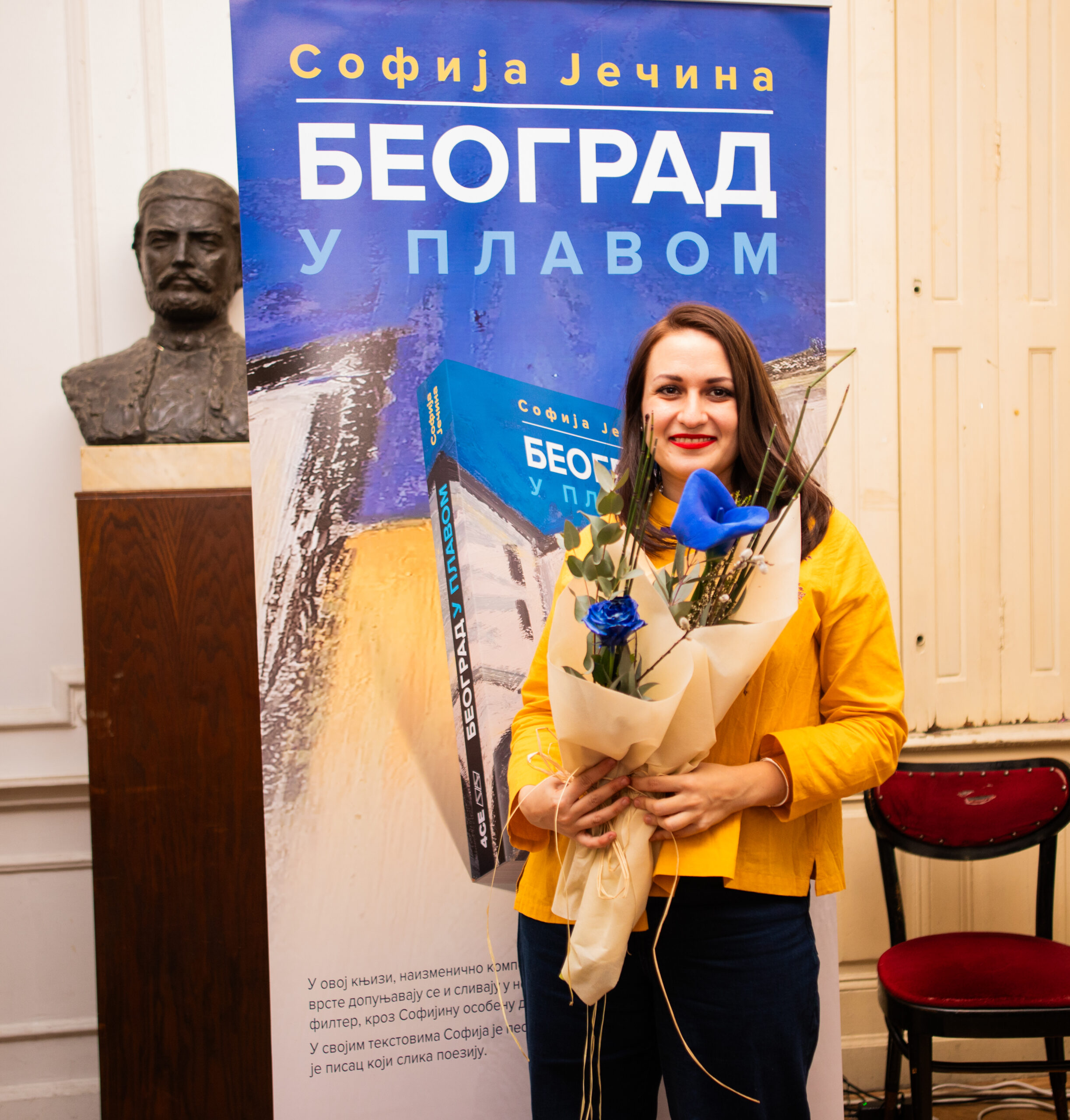 Presentation of the books “Belgrade in Blue” and “30 paintings of Helm”, Belgrade, Serbia, 2024